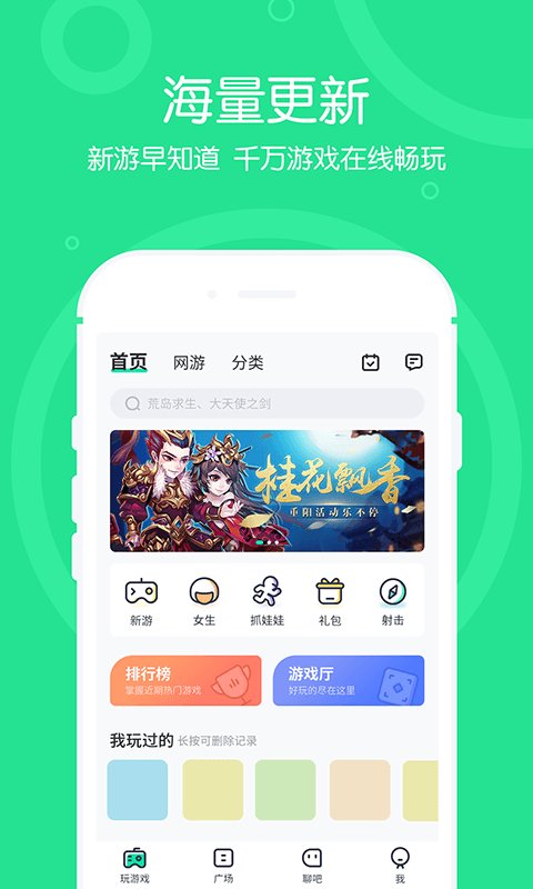 新2皇冠线路登录入口官方版濡沫江湖tap版本下载